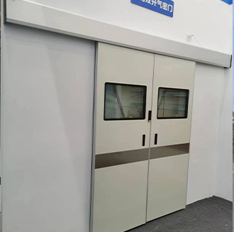 Hospital Door