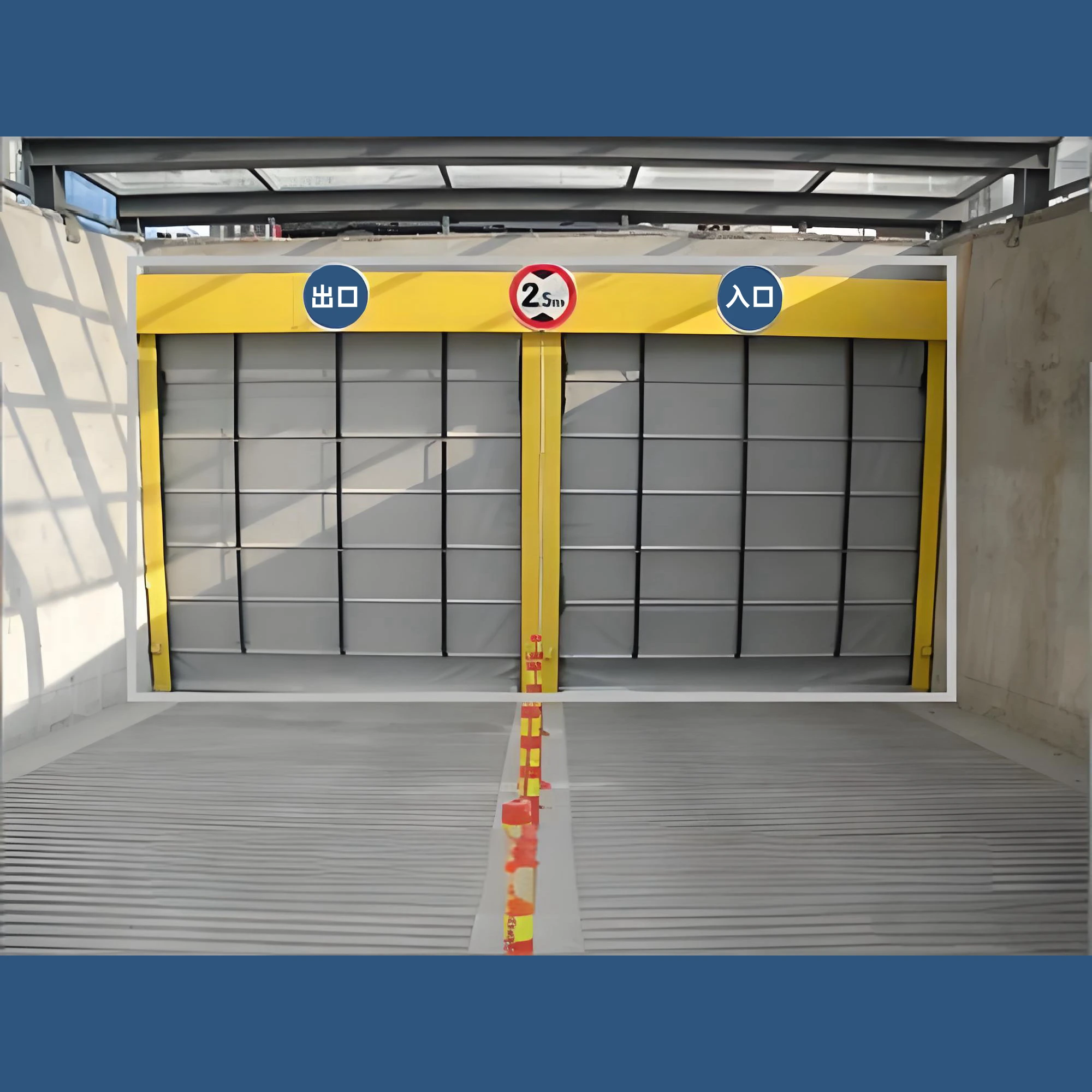 Industrial Rapid Stacking Door